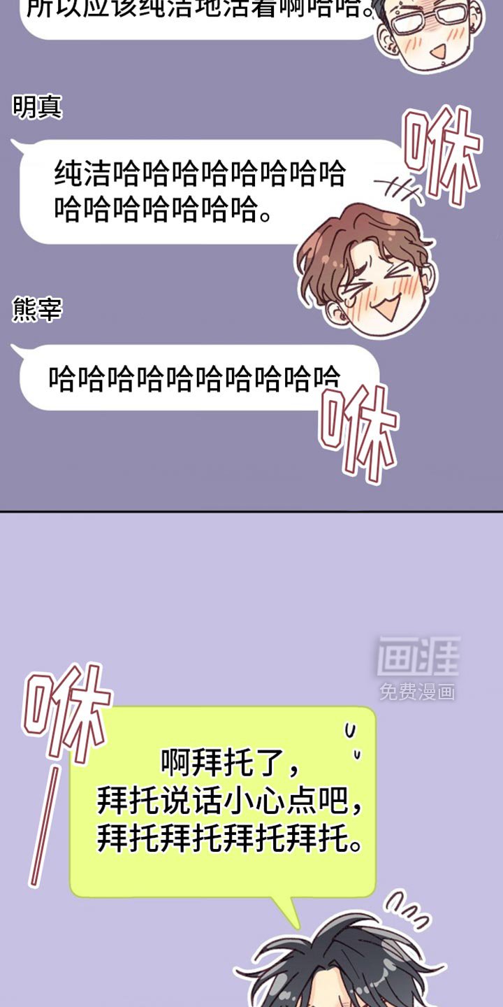 第46章：期待已久的聚会