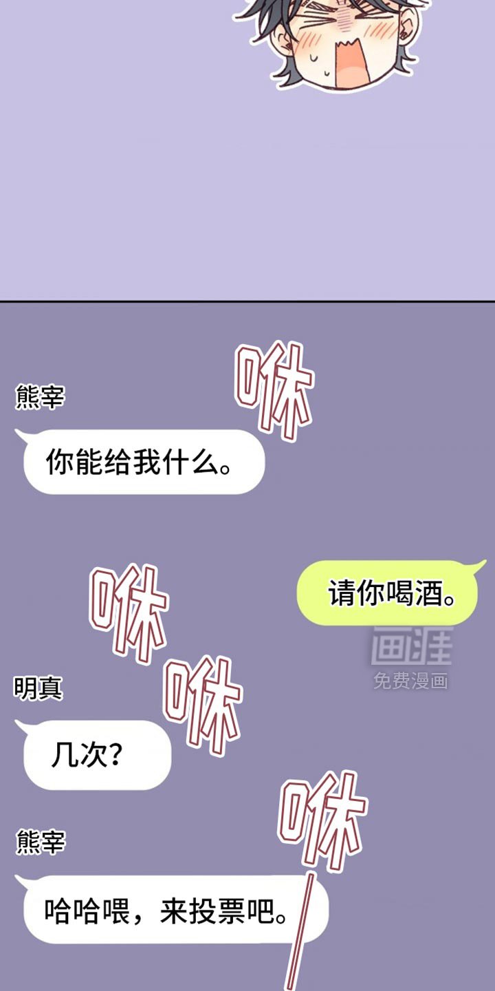 第46章：期待已久的聚会