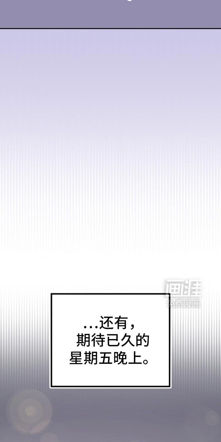 第46章：期待已久的聚会