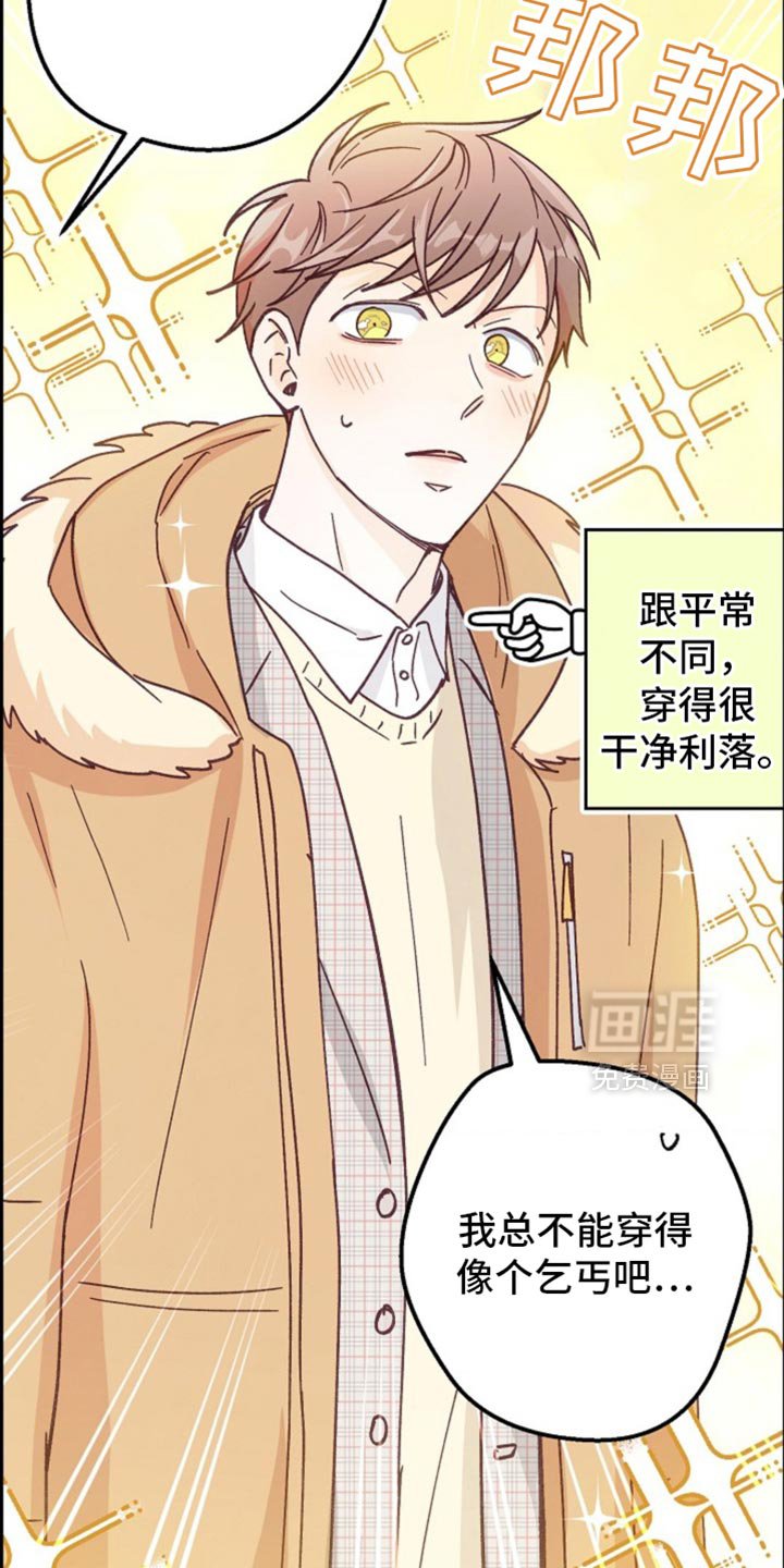 第46章：期待已久的聚会