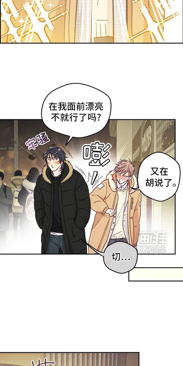 第46章：期待已久的聚会