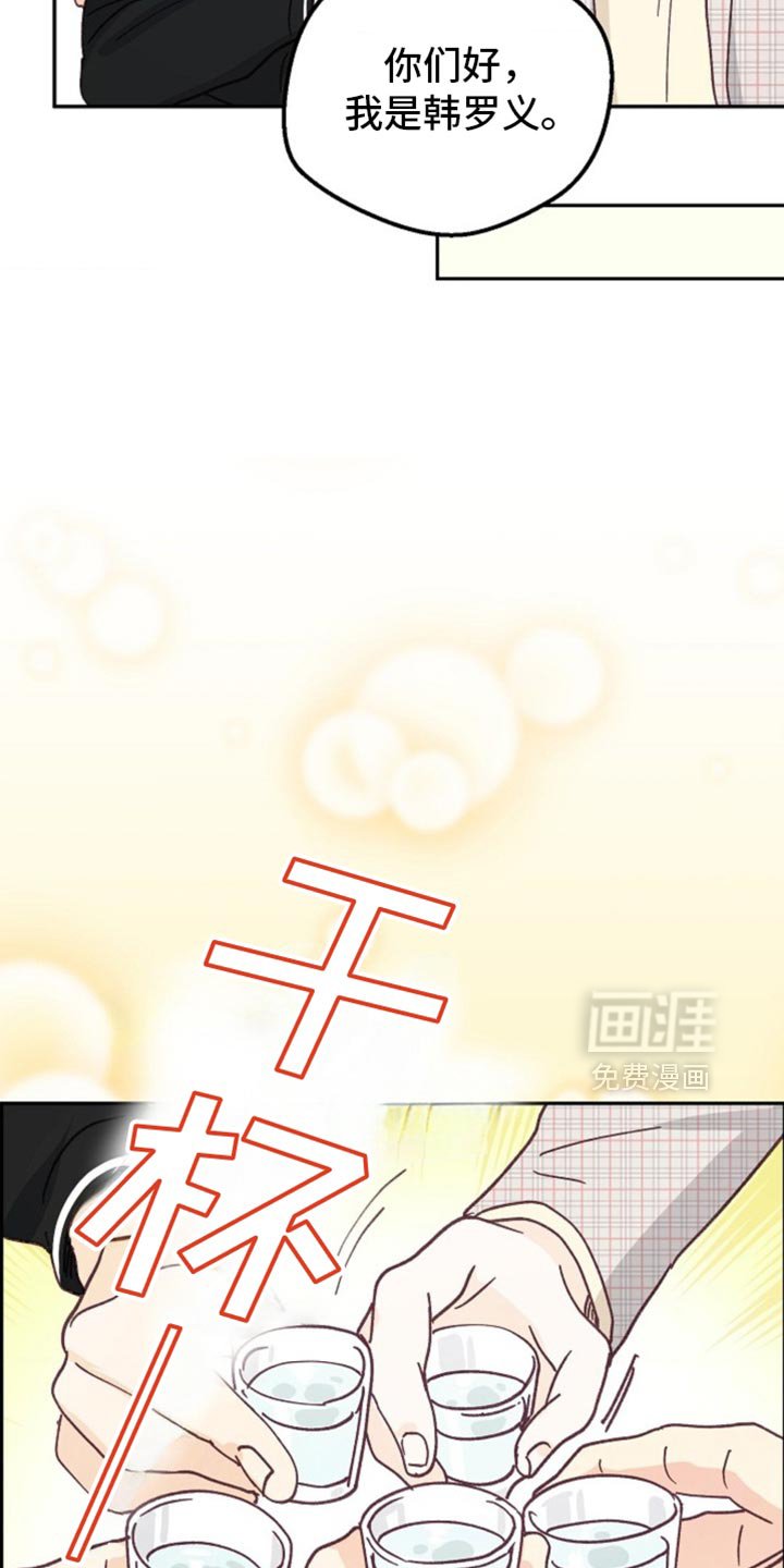 第46章：期待已久的聚会