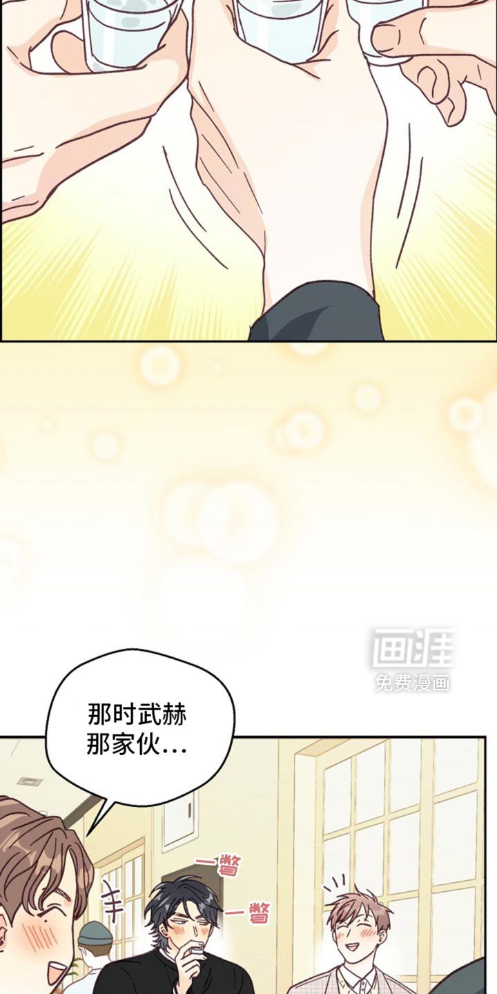 第46章：期待已久的聚会