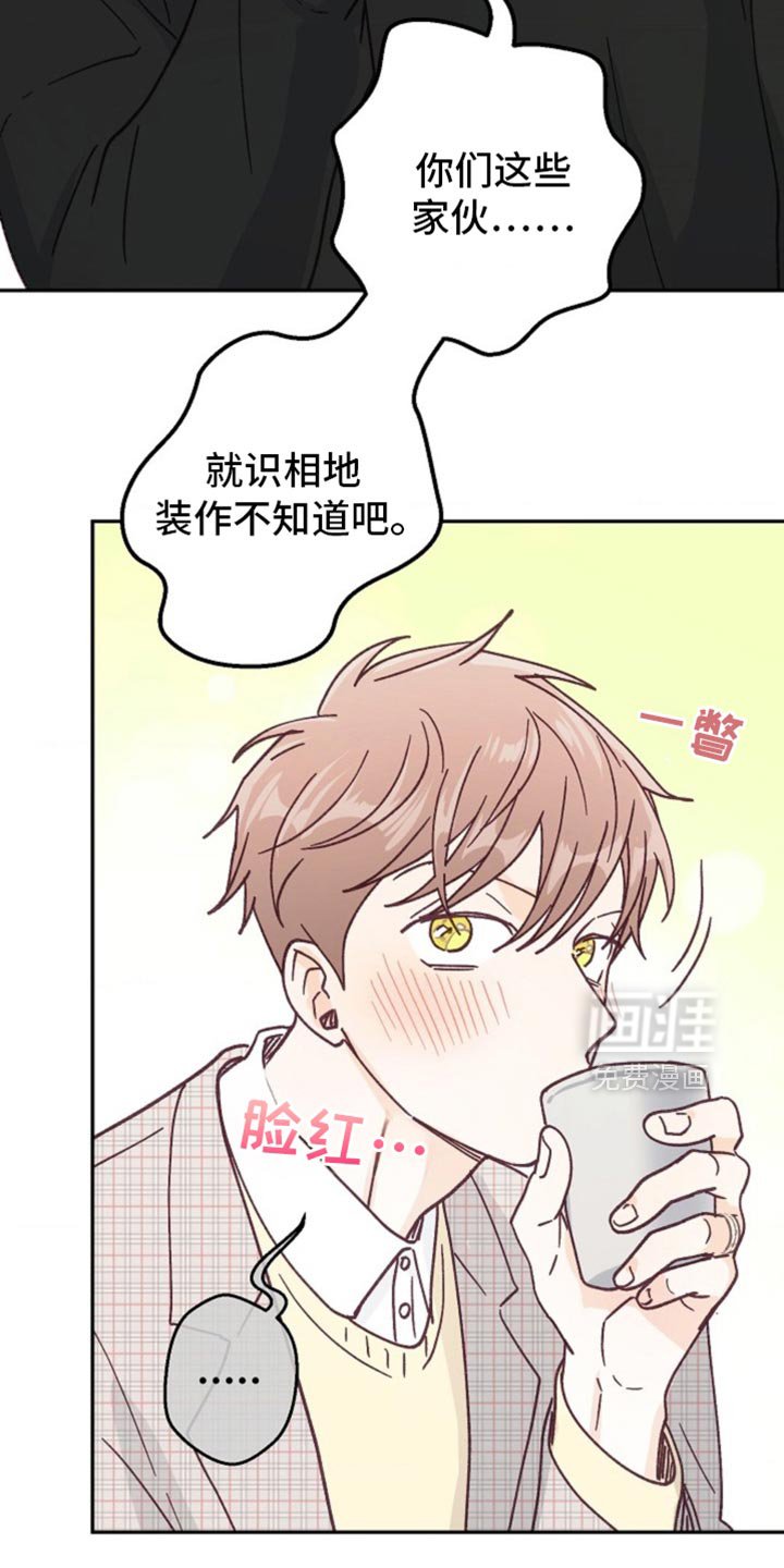 第46章：期待已久的聚会