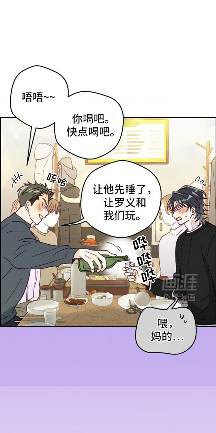 第46章：期待已久的聚会
