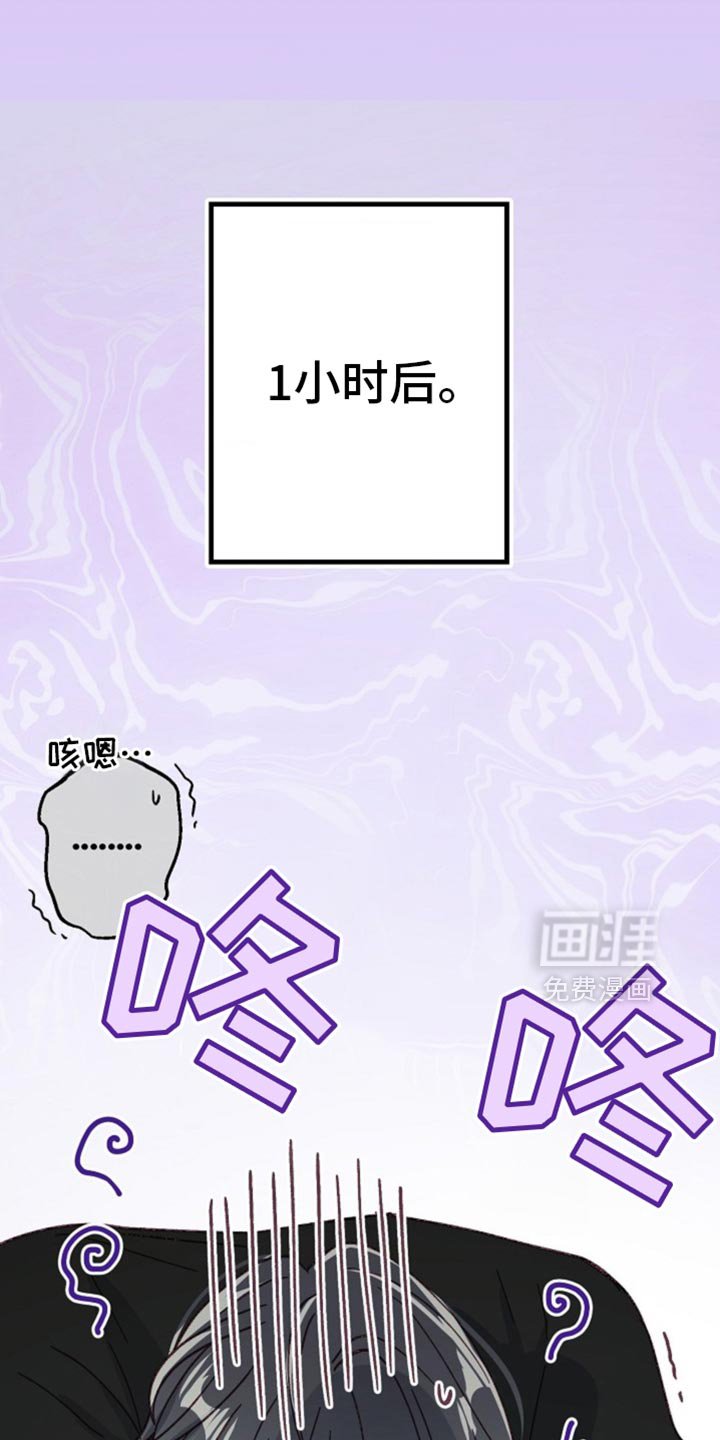 第46章：期待已久的聚会