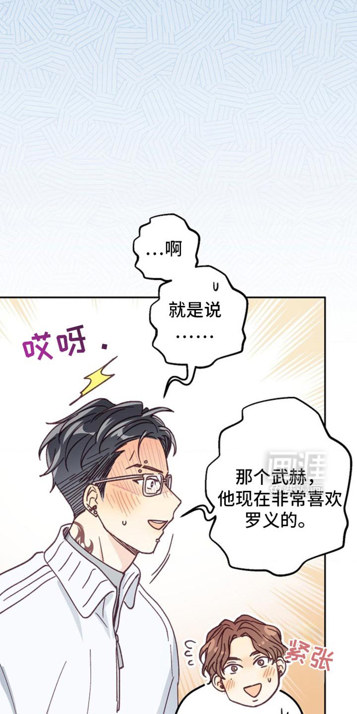第46章：期待已久的聚会