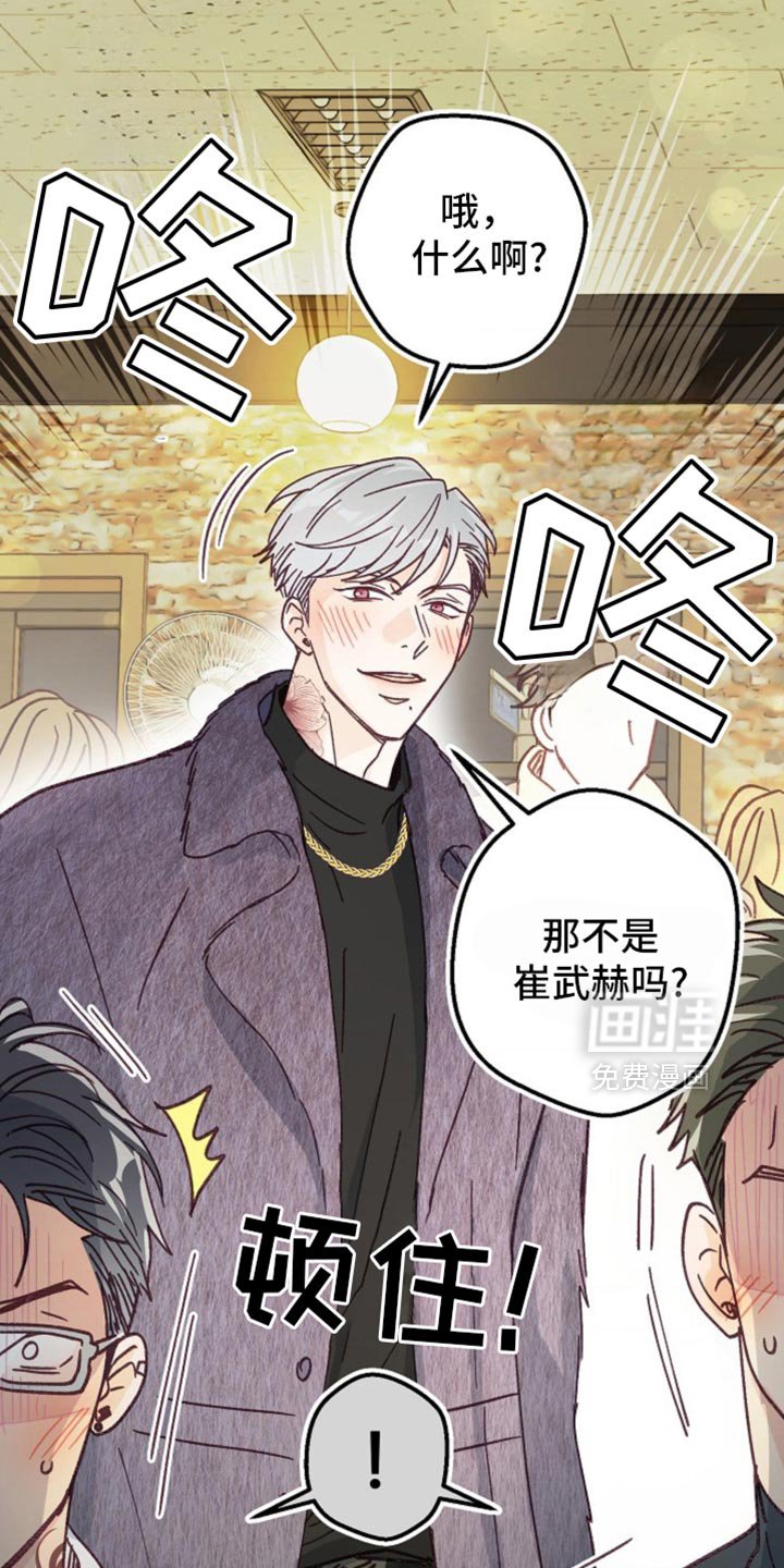 第46章：期待已久的聚会