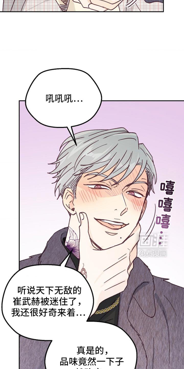第47章：你们都死定了