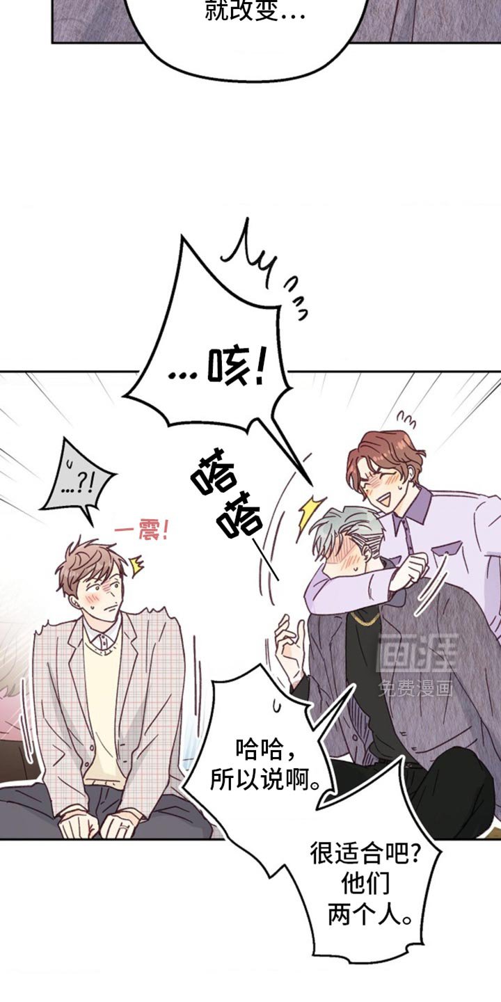 第47章：你们都死定了