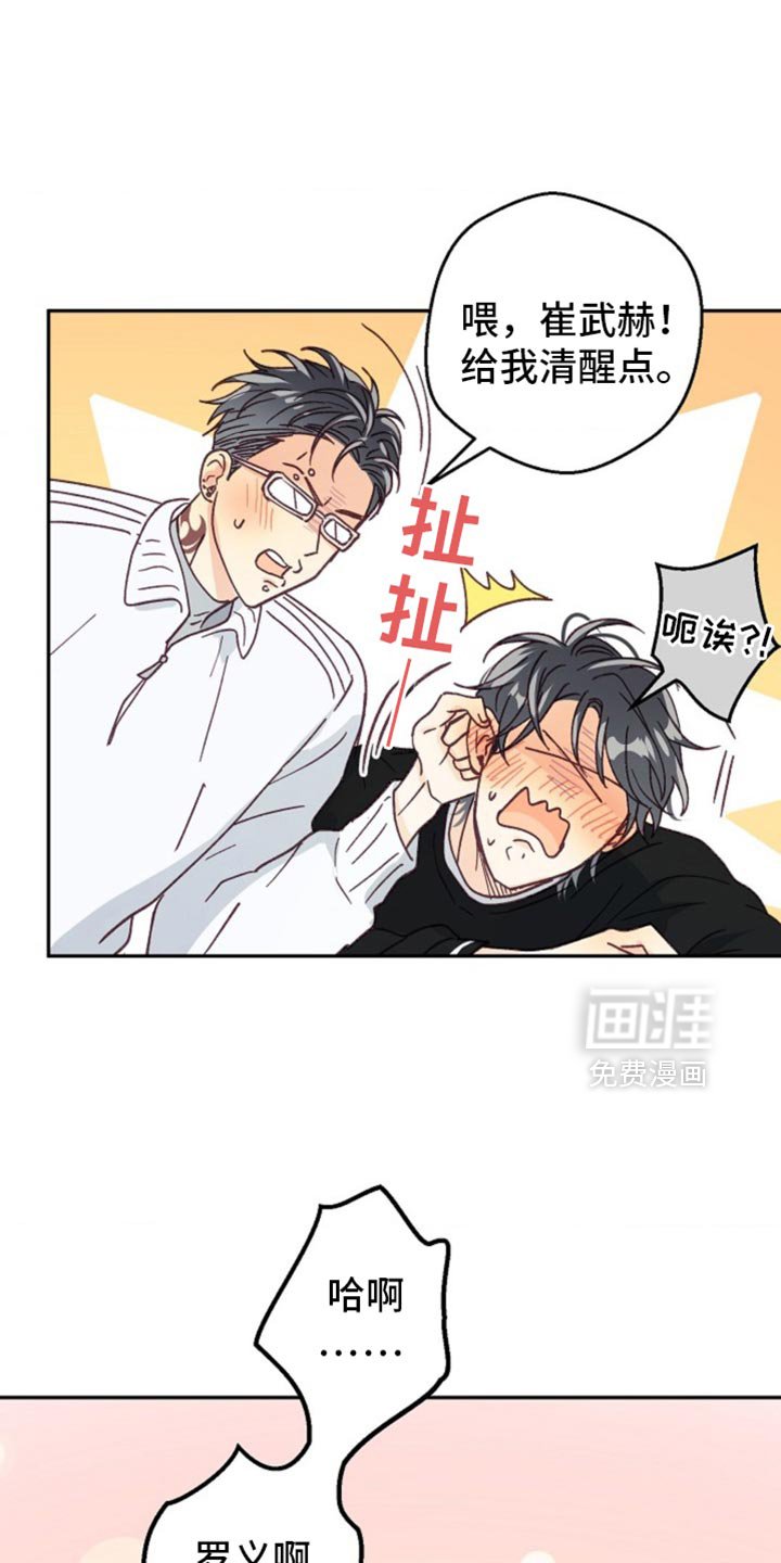 第47章：你们都死定了