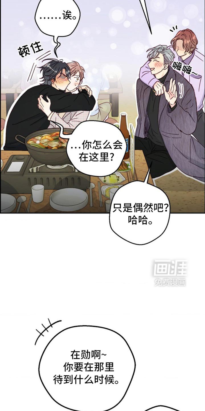 第47章：你们都死定了