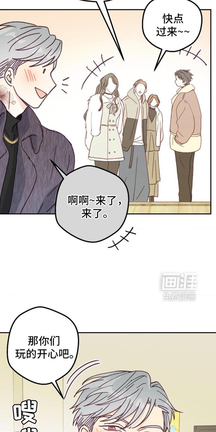 第47章：你们都死定了