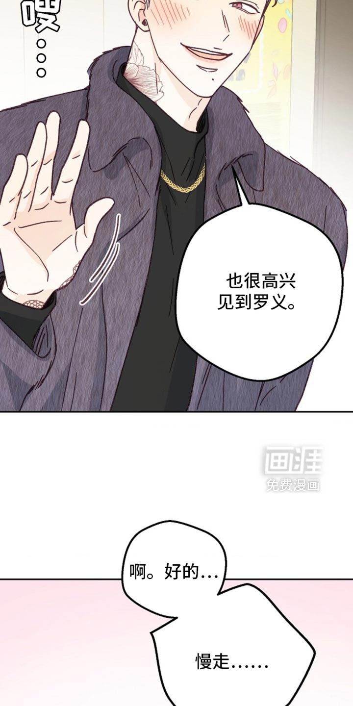 第47章：你们都死定了