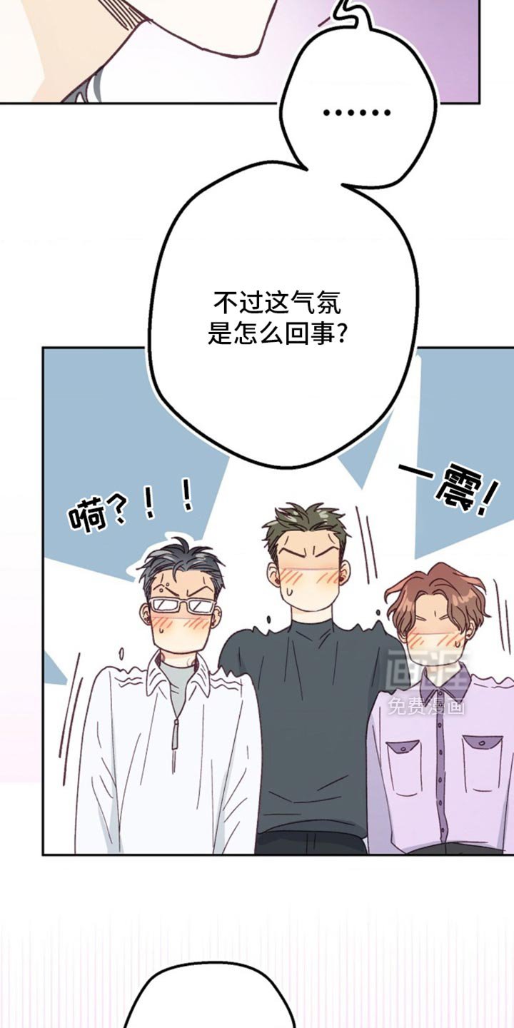 第47章：你们都死定了