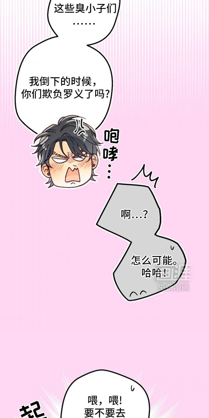 第47章：你们都死定了