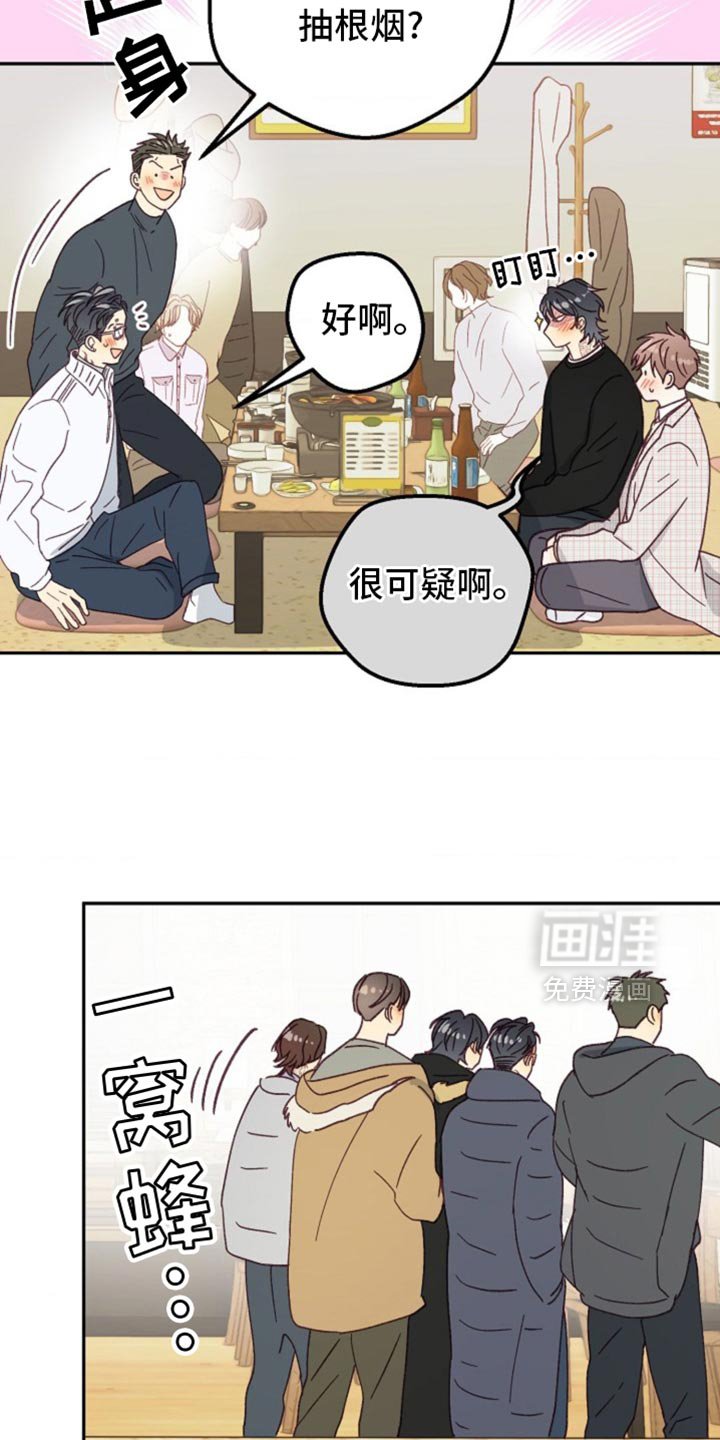 第47章：你们都死定了