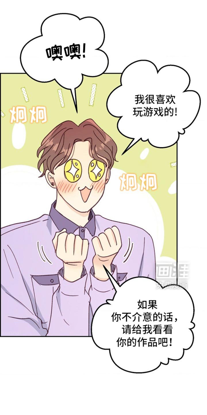 第47章：你们都死定了