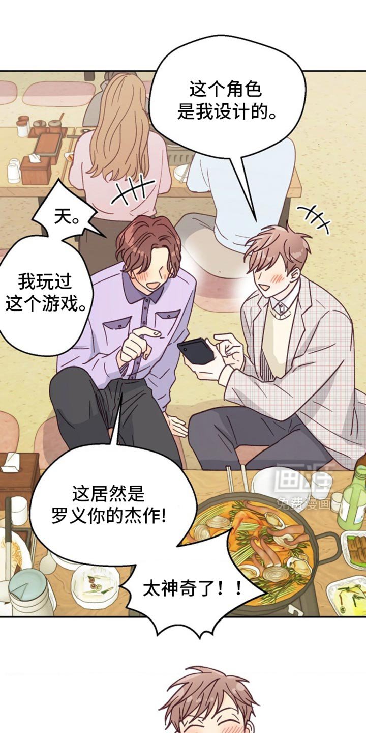 第47章：你们都死定了