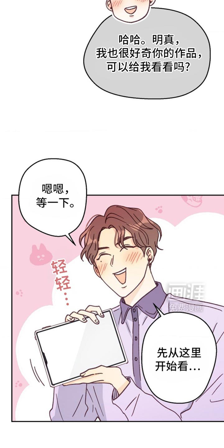 第47章：你们都死定了