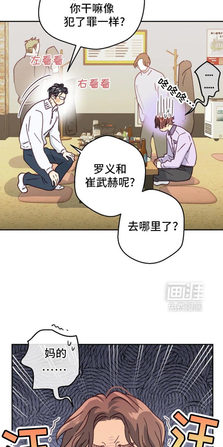 第47章：你们都死定了