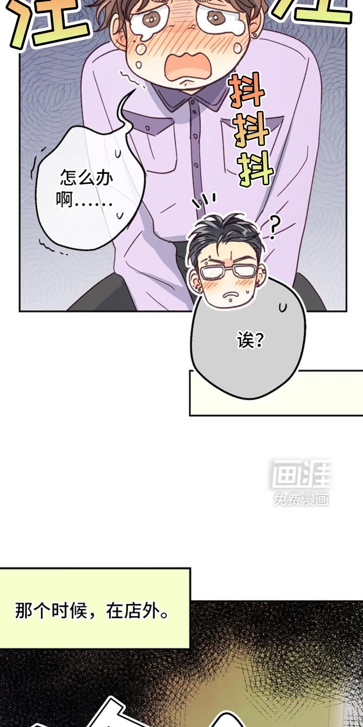 第47章：你们都死定了