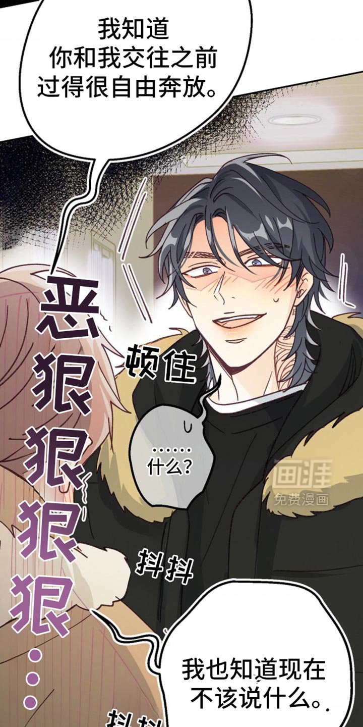 第47章：你们都死定了