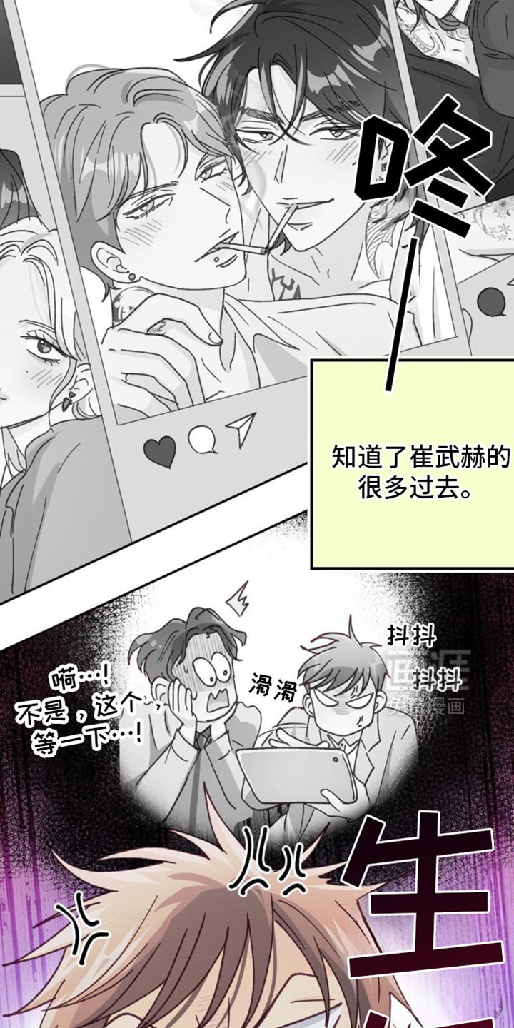 第47章：你们都死定了