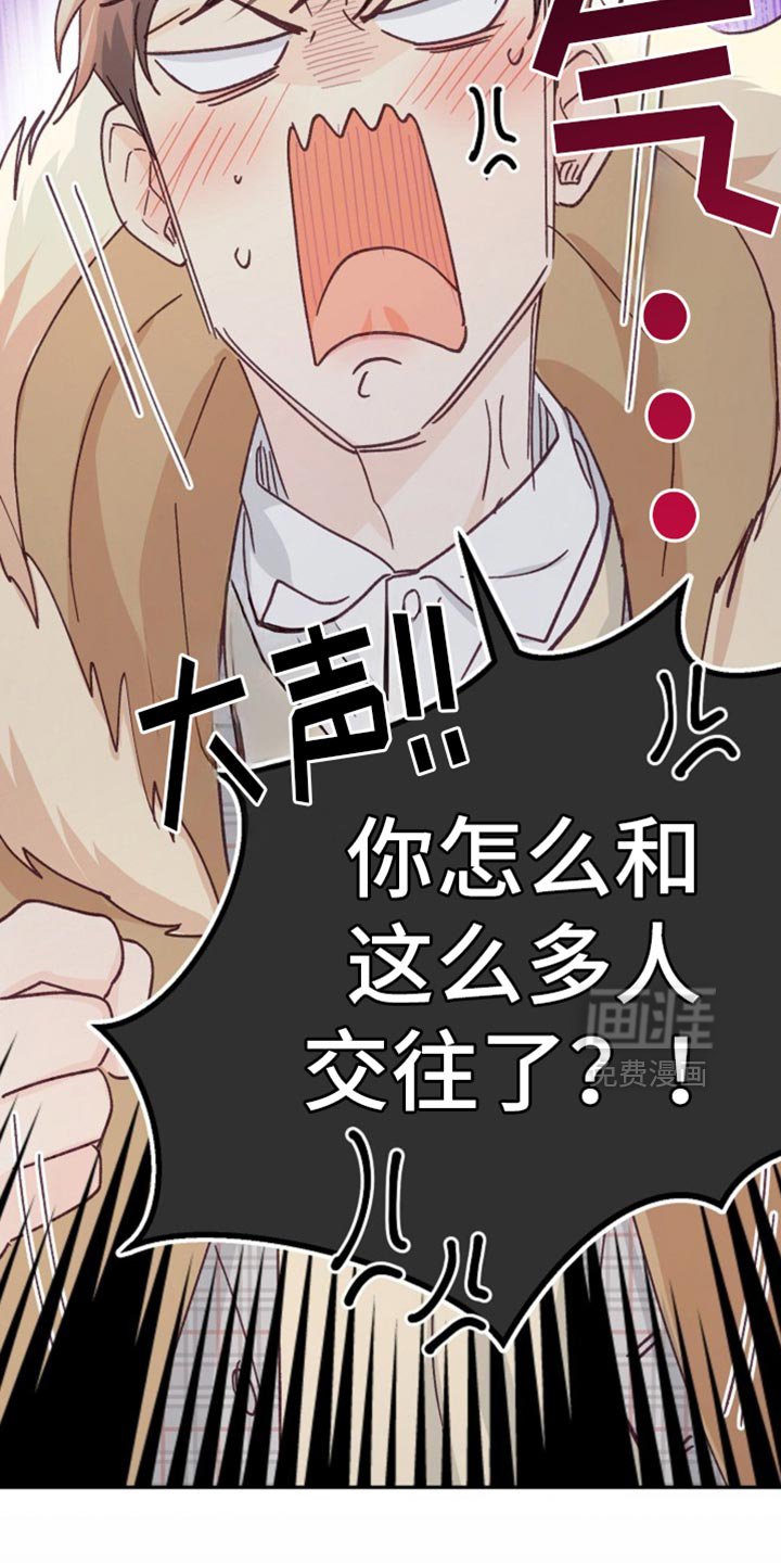 第47章：你们都死定了