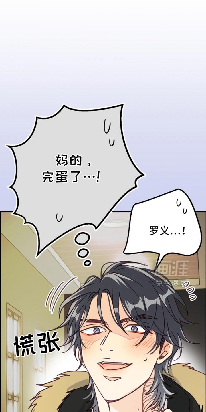 第47章：你们都死定了