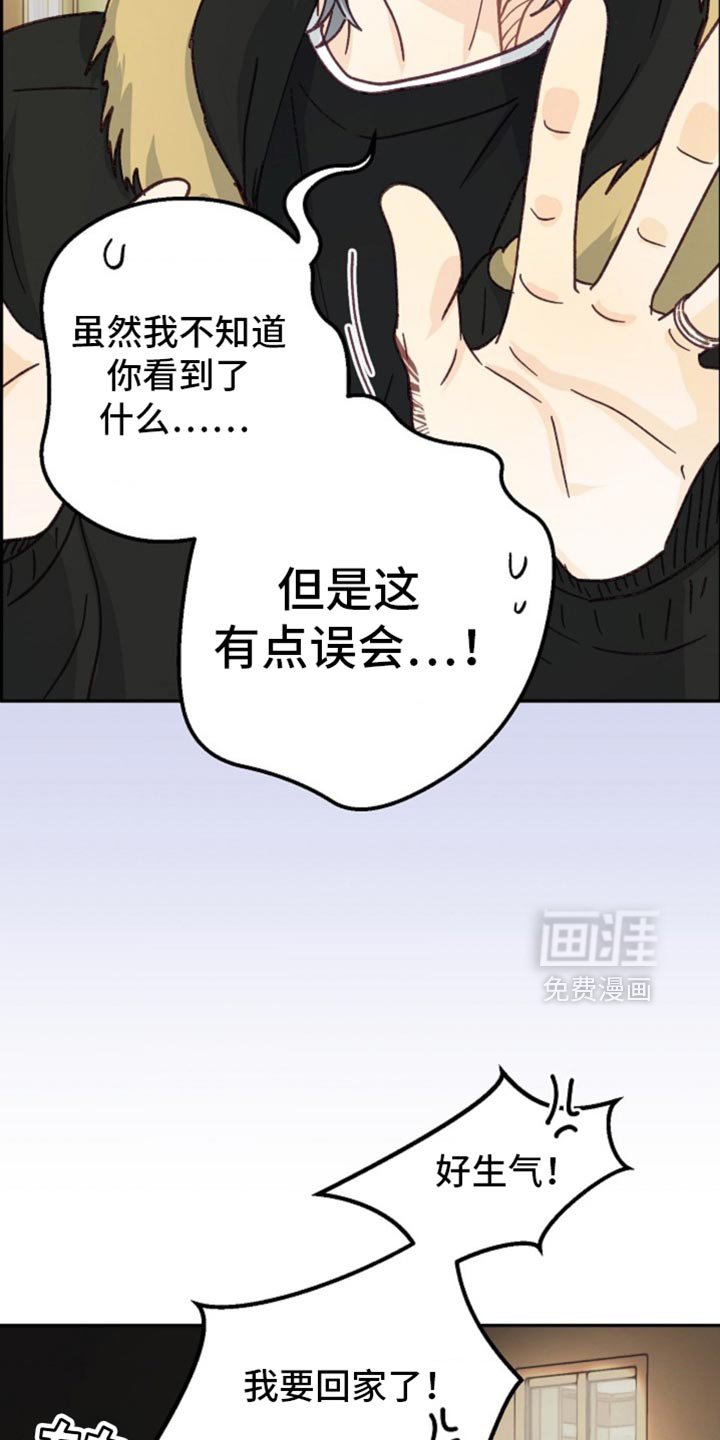 第47章：你们都死定了