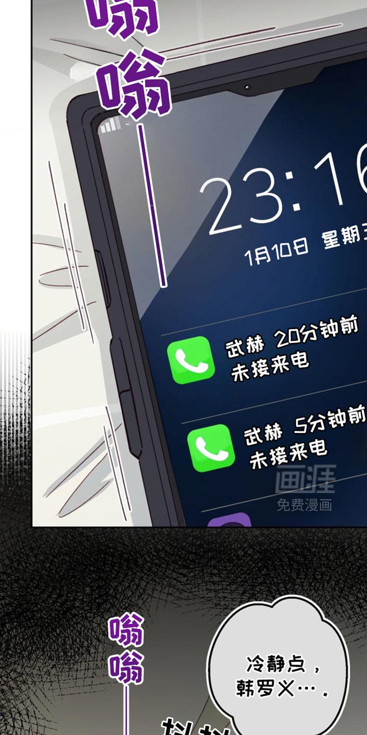 第48章：我只有你了