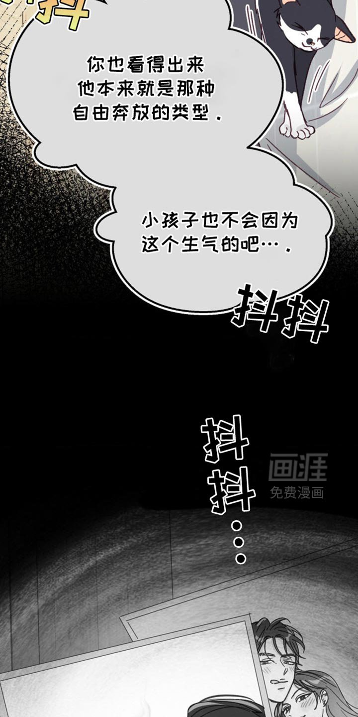 第48章：我只有你了