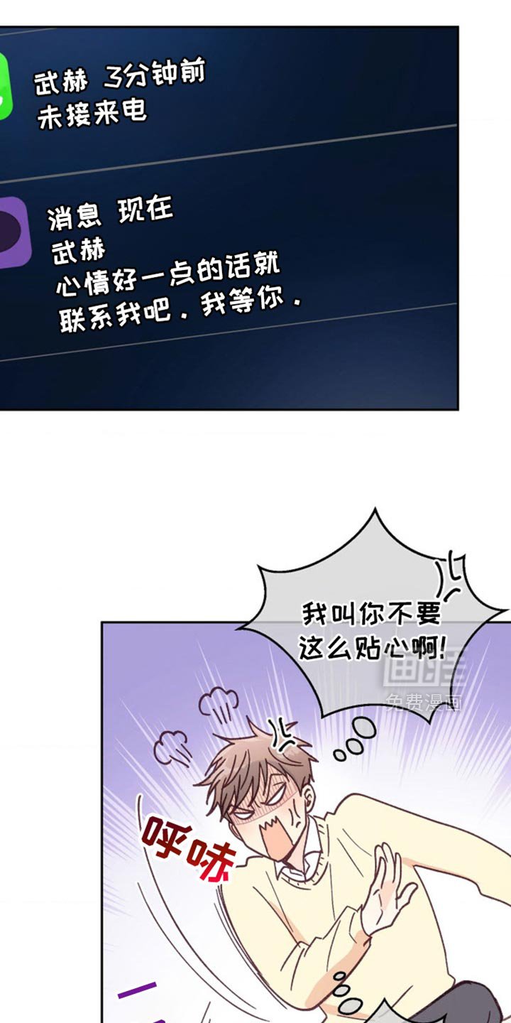 第48章：我只有你了