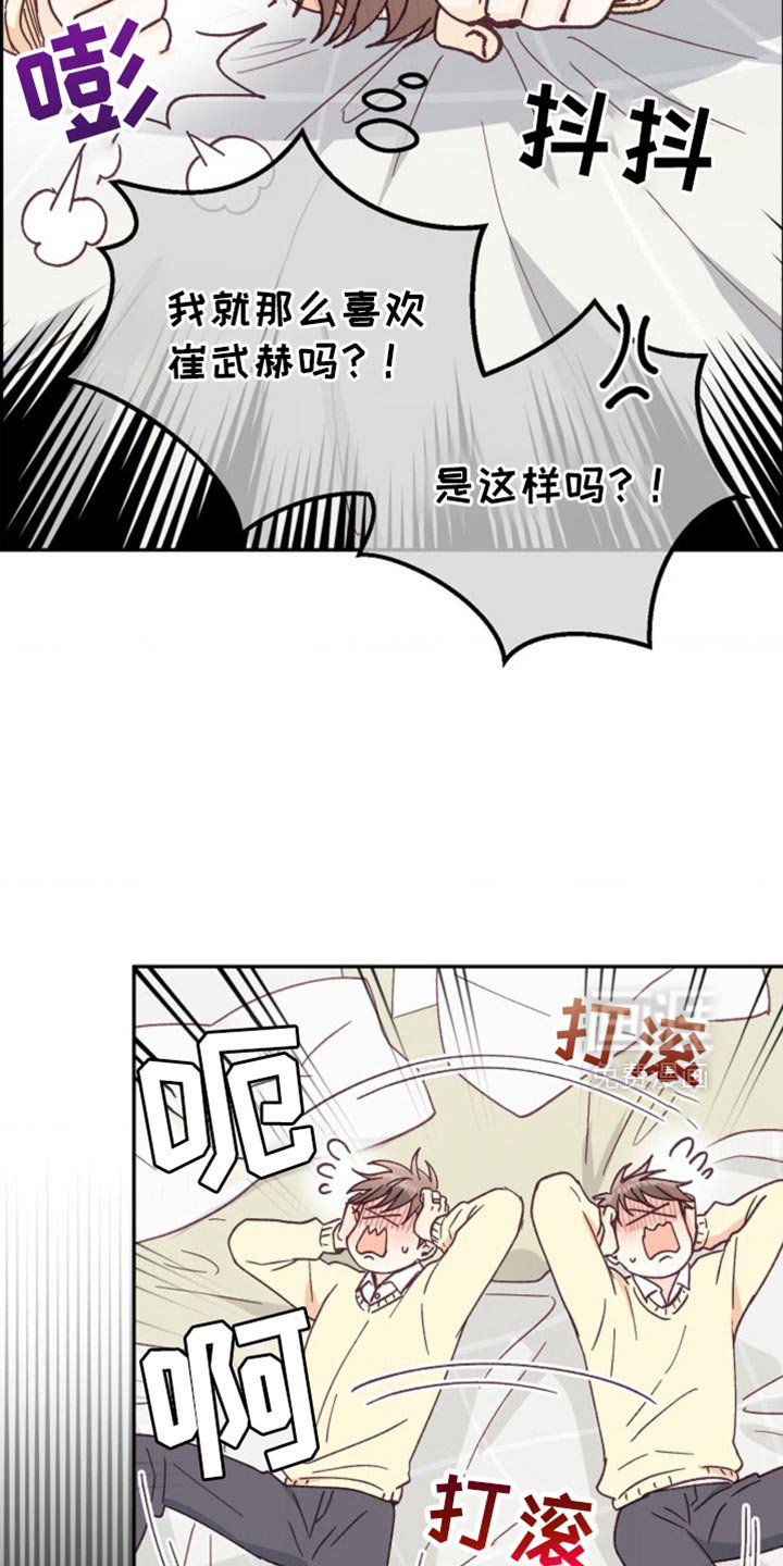 第48章：我只有你了