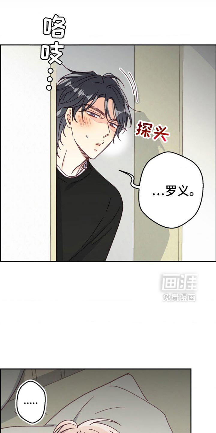 第48章：我只有你了