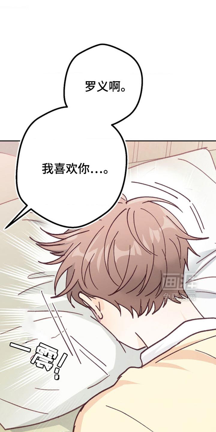 第48章：我只有你了