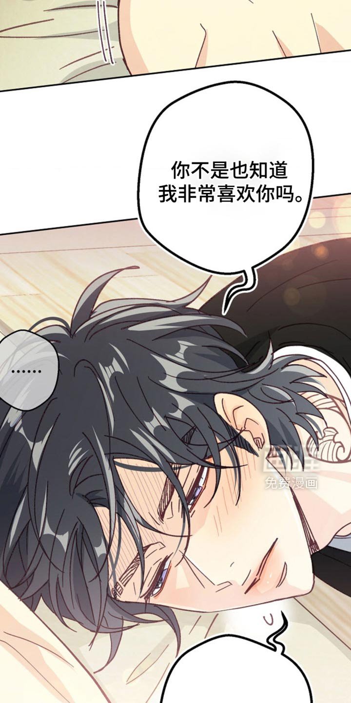 第48章：我只有你了