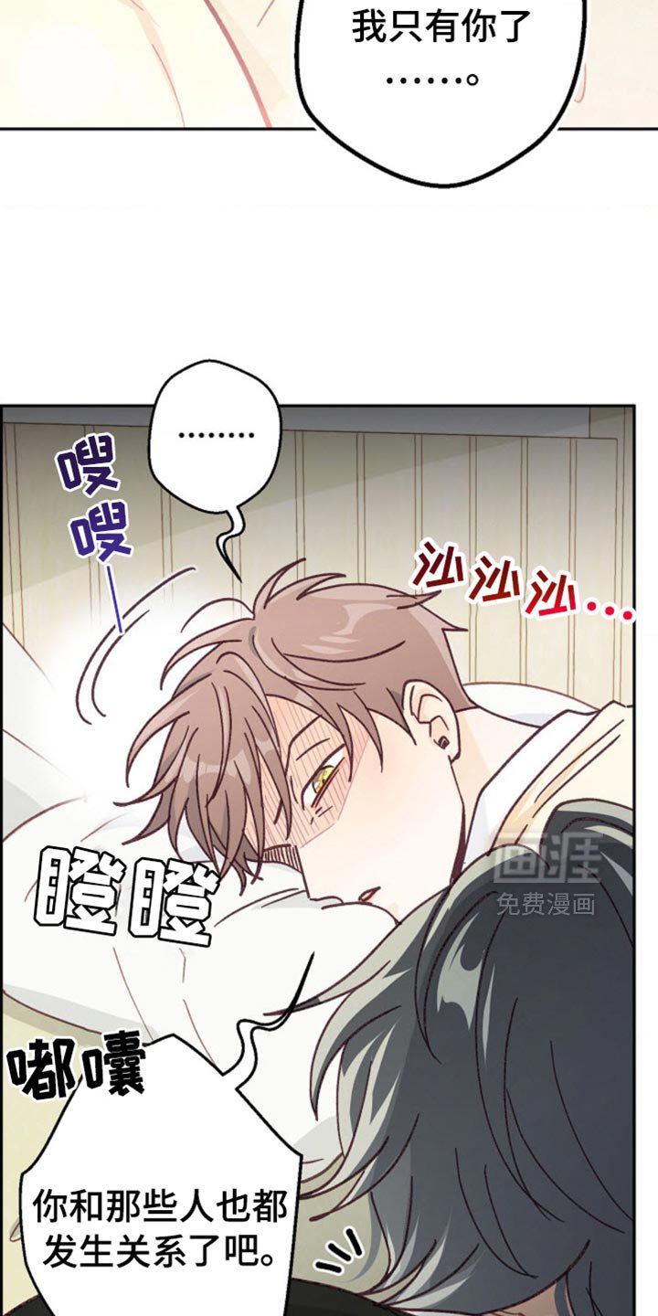 第48章：我只有你了