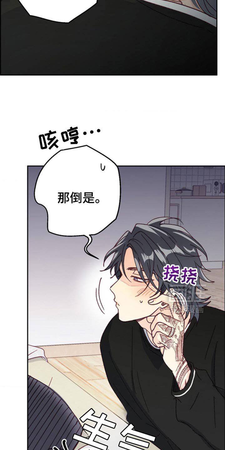 第48章：我只有你了