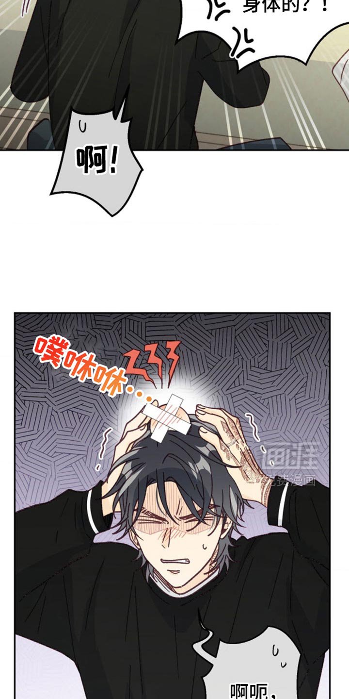 第48章：我只有你了