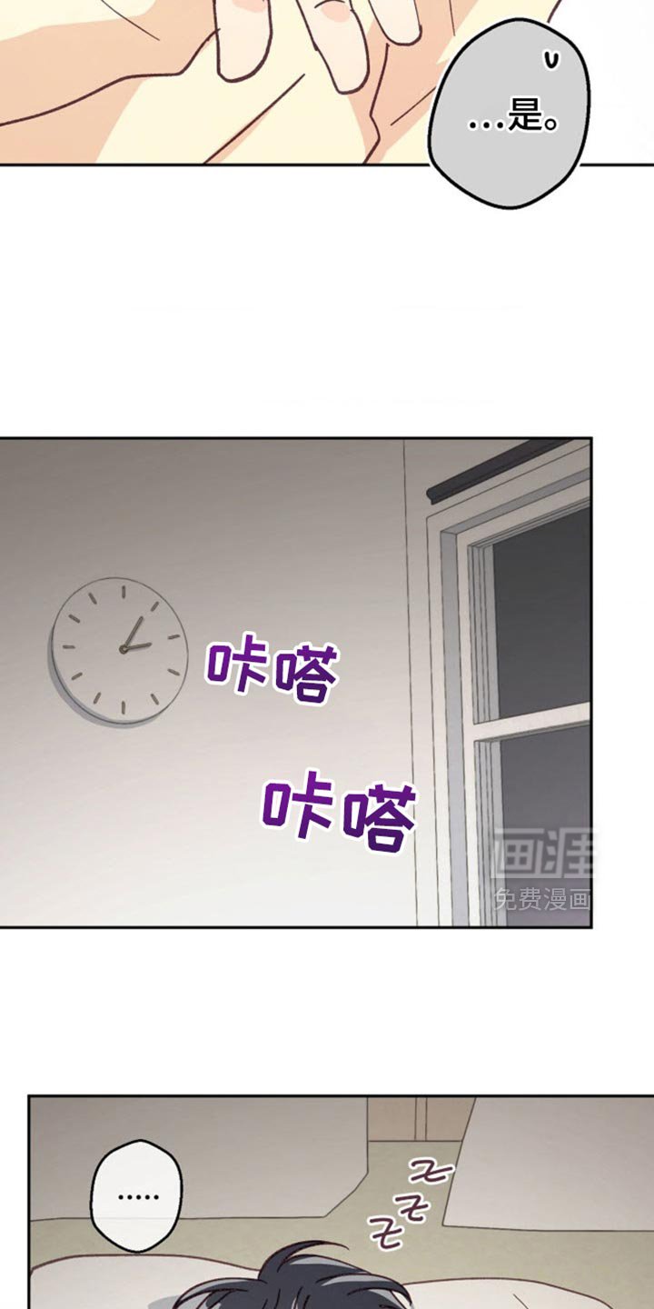 第48章：我只有你了