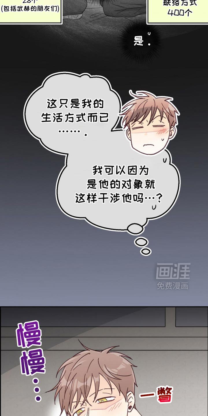 第48章：我只有你了