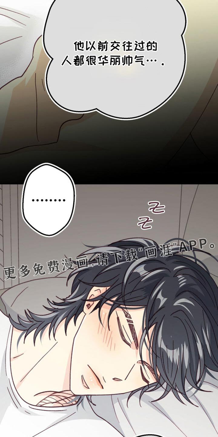 第48章：我只有你了