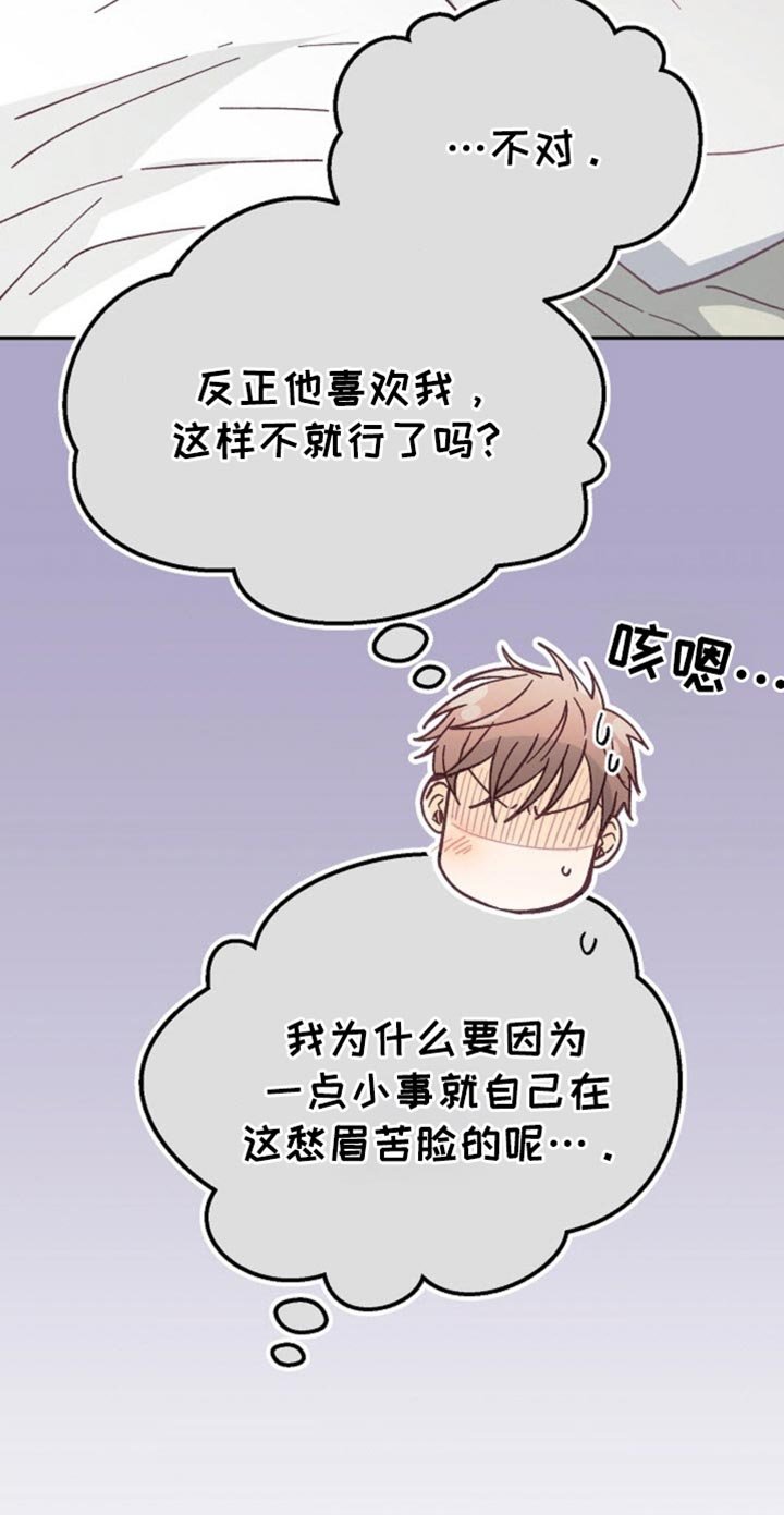 第48章：我只有你了