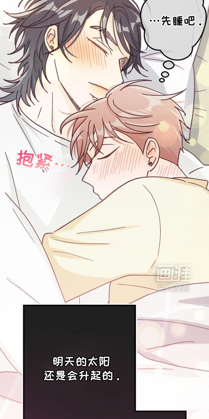 第49章：心烦意乱