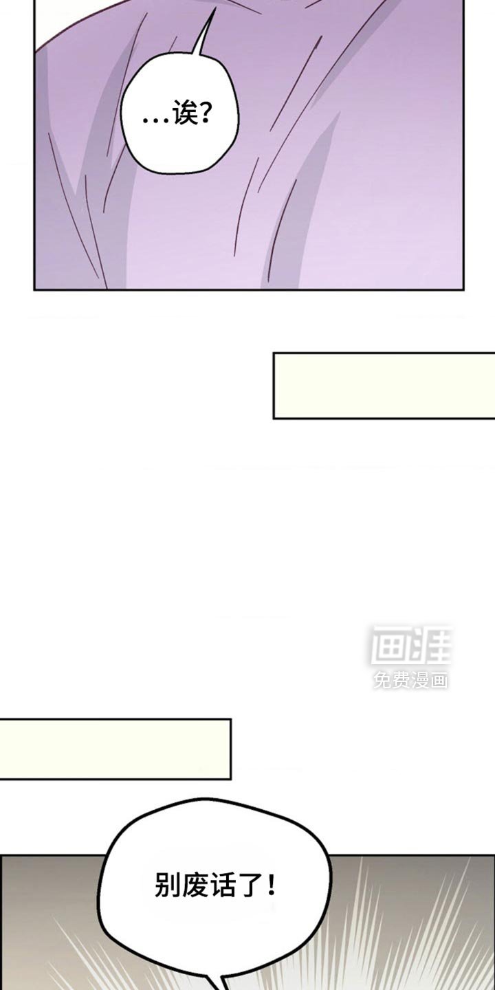 第49章：心烦意乱