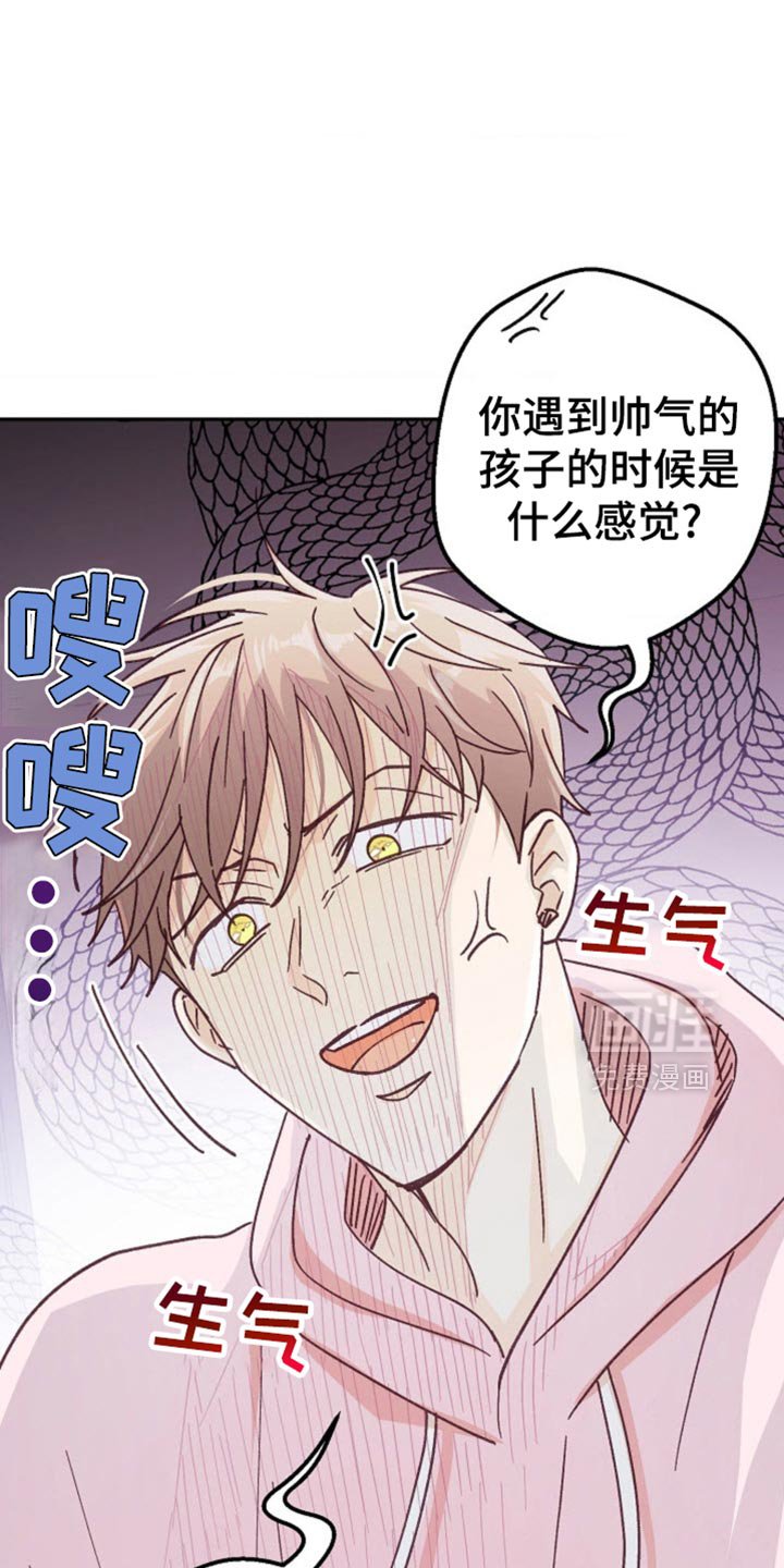 第49章：心烦意乱