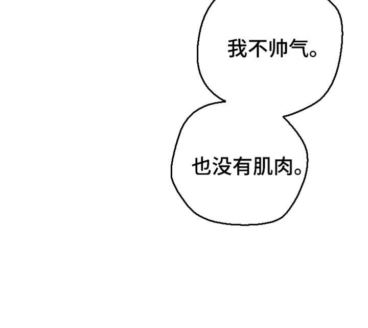 第49章：心烦意乱