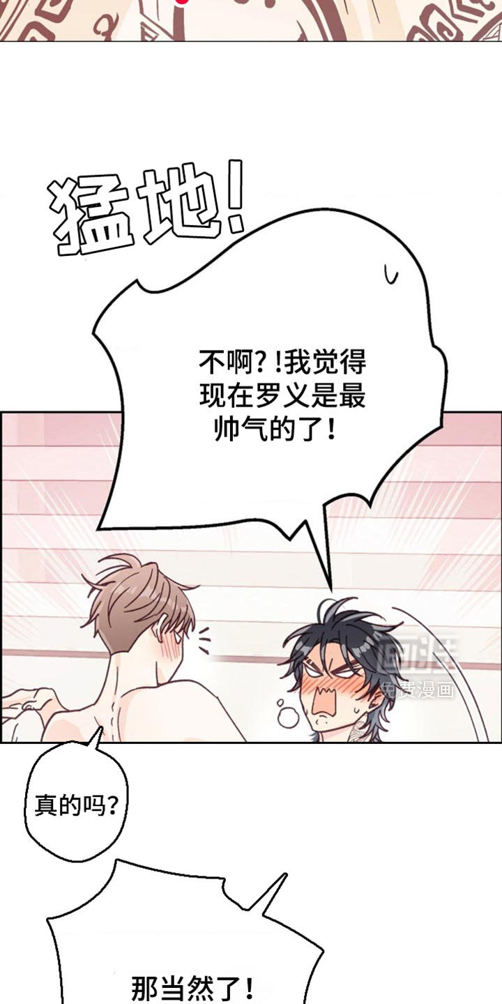 第49章：心烦意乱